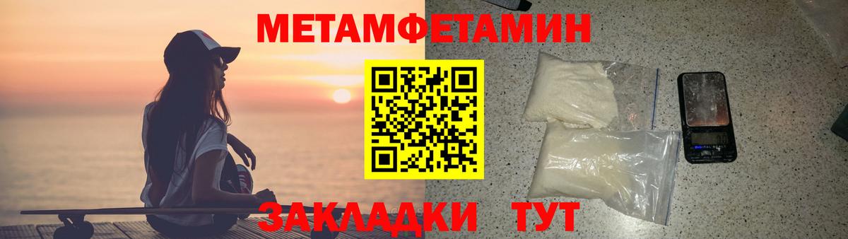 Amphetamine Premium  Вход с VPN  АМФ  Щёкино 