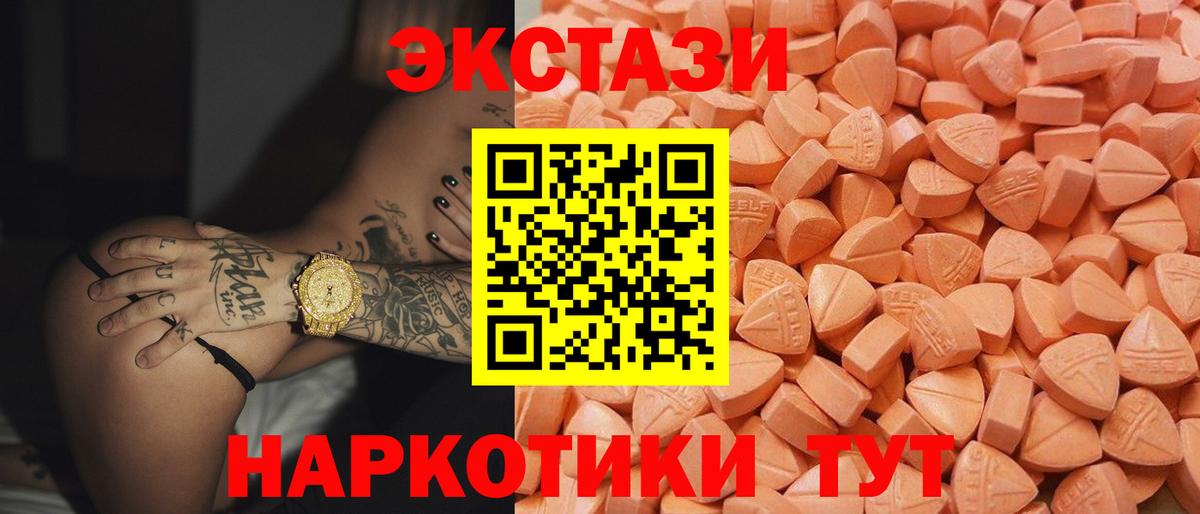 Ecstasy Philipp Plein Щёкино