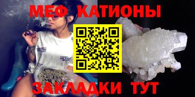 MESCALINE Краснознаменск