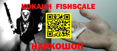MESCALINE Краснознаменск