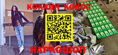 MESCALINE Краснознаменск