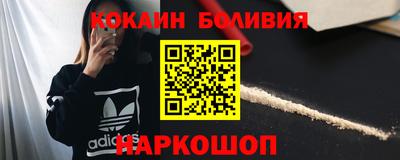 мефедрон Краснодар