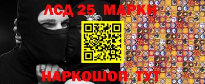 мефедрон Краснодар