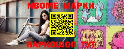 MESCALINE Краснознаменск