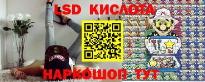 apvp Краснокаменск
