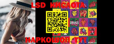 MESCALINE Краснознаменск