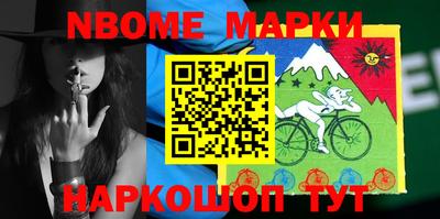 мефедрон Краснодар