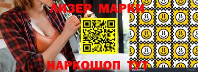 мефедрон Краснодар