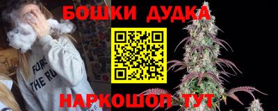 apvp Краснокаменск