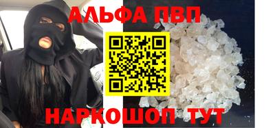 MESCALINE Краснознаменск