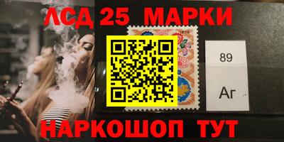 MESCALINE Краснознаменск