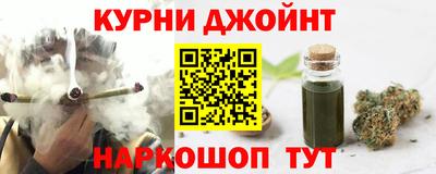 мефедрон Краснодар