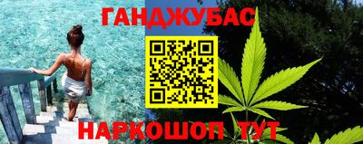 MESCALINE Краснознаменск