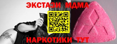 мефедрон Краснодар