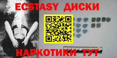 apvp Краснокаменск