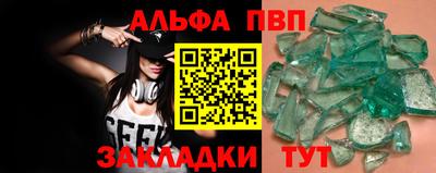 мефедрон Краснодар