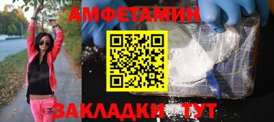 мефедрон Краснодар