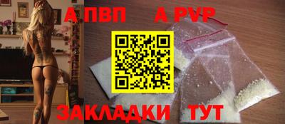 мефедрон Краснодар