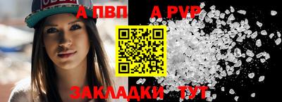 мефедрон Краснодар