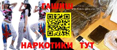мефедрон Краснодар
