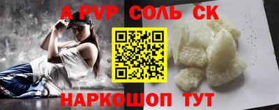 мефедрон Краснодар