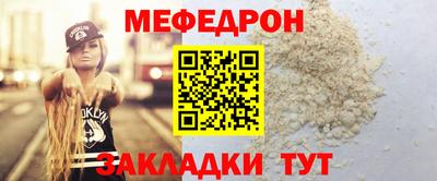 MESCALINE Краснознаменск