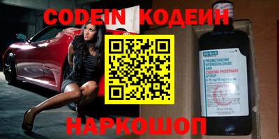 MESCALINE Краснознаменск