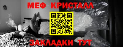 MESCALINE Краснознаменск