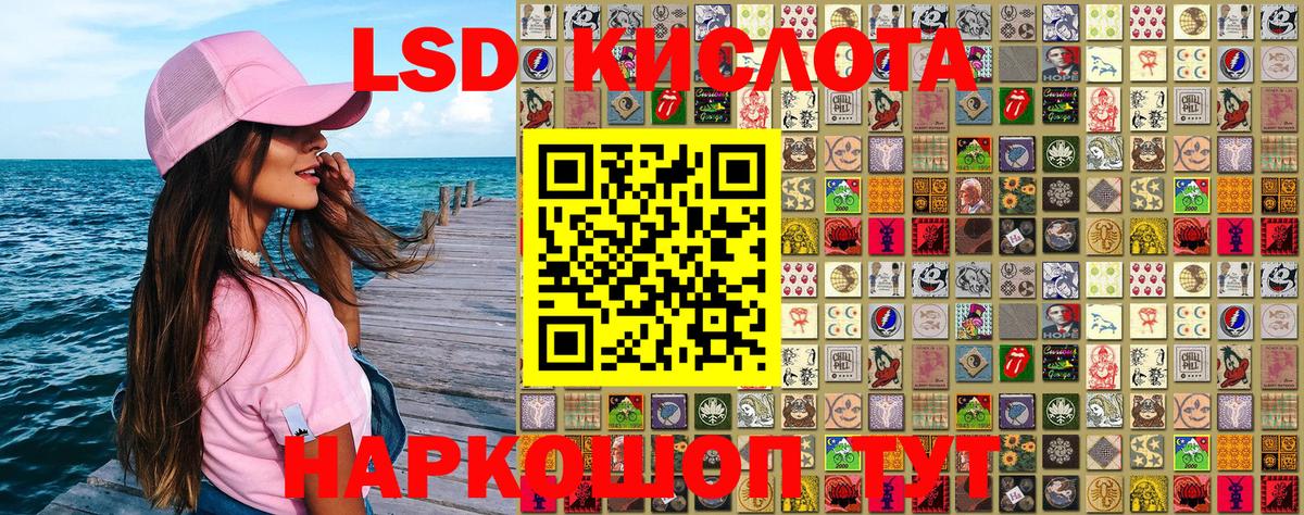 Наркотические марки 1500мкг Щёкино