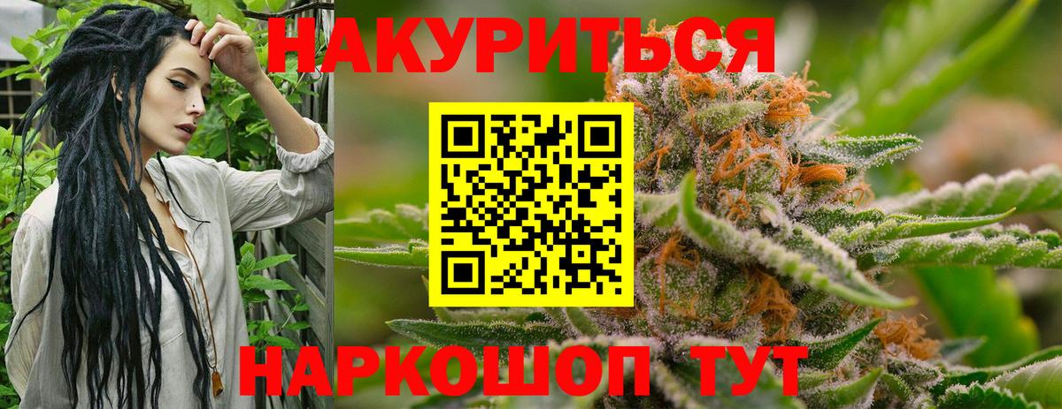 Шишки марихуана Ganja  Конопля VHQ  Бошки Шишки сатива  Щёкино  Бошки Шишки VHQ  Вход с VPN 